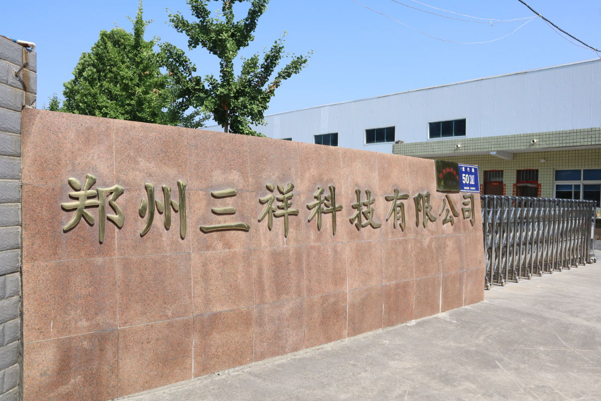工厂大门.JPG